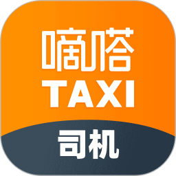嘀嗒出租司機(訂單管理軟件) v4.18.0 安卓手機版