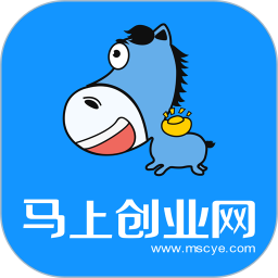 馬上創(chuàng)業(yè)網(wǎng)(中小企業(yè)綜合服務(wù)平臺(tái)) v1.1.070 安卓手機(jī)版