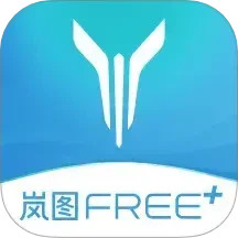 嵐圖汽車(車機(jī)互聯(lián)軟件) v5.0.2 安卓版