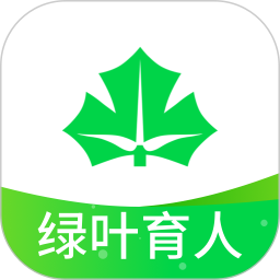 綠葉育人(教育學(xué)習(xí)軟件) v1.0.4 安卓版