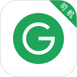 甘薯出行司機(jī)端(司機(jī)接單平臺(tái)) v6.30.7.0003 安卓手機(jī)版
