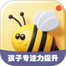 蜜蜂專注(專注力訓(xùn)練軟件) v1.0.77 安卓版