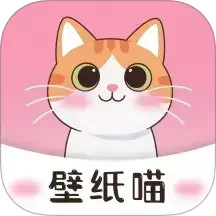 壁紙喵(壁紙主題美化軟件) v1.6 安卓版
