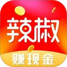 辣椒極速版 v1.6.8 安卓版