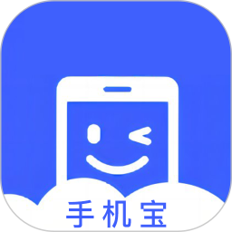 手機寶(資源共享平臺) v1.2 安卓手機版