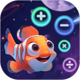 泡泡口算(口算練習(xí)工具) v1.1.1 安卓手機版