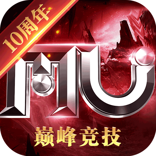 全民奇跡官服(動(dòng)作手游) v21.2.0 安卓版