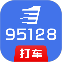 95128打車司機(jī)端(叫車出行軟件) v1.0.1272 安卓手機(jī)版