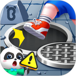 寶寶出行安全(兒童益智軟件) v9.88.00.00 安卓版