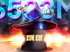 現(xiàn)貨以太坊(ETH)ETF吸引5.33億美元資金，連續(xù)13個(gè)交易日凈流入超40億美元
