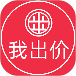 我出價(jià)(出行機(jī)票酒店預(yù)訂平臺) v1.0.963 安卓手機(jī)版