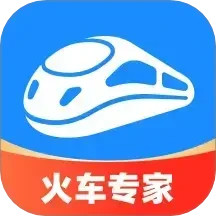 智行火車票12306(火車票搶票軟件) v10.15.2 安卓手機版