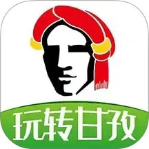 玩轉(zhuǎn)甘孜(新聞服務(wù)平臺) v14.0.1 安卓版