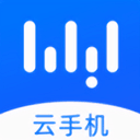 無(wú)影云手機(jī)(云端虛擬手機(jī)服務(wù)) v1.3.0 安卓版