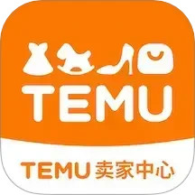 Temu賣家中心(跨境電商服務(wù)平臺(tái)) v2.9.9 安卓手機(jī)版