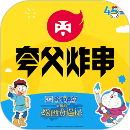 夸父商家端(商家 SaaS 管理工具) v4.7.0 安卓版
