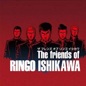 石河倫吾的朋友們手游正式版(像素格斗類游戲) The Friends of Ri