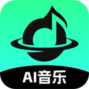 AI音樂(lè) v1.0.1 安卓版