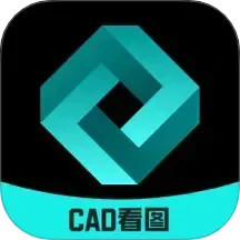 CAD專業(yè)看圖王 v1.2.1 安卓版