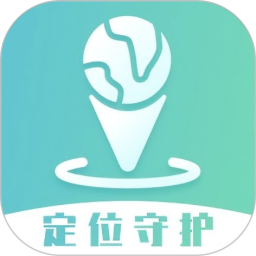 雪糕定位(位置共享定位軟件) v3.1.3 安卓版