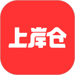 上岸倉(備考公職類在線教育學(xué)習(xí)平臺) v1.0.42 蘋果手機(jī)版