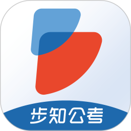 步知公考(公職題庫考公學(xué)習(xí)) v7.1.5 安卓版
