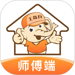 工奇兵(家居建材師傅接單平臺) v9.23.0 安卓手機版