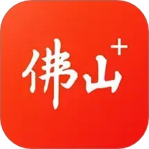 佛山plus(佛山新聞平臺) v7.3.3 安卓手機版