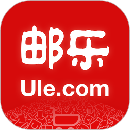 郵樂(手機購物軟件) v6.8.7 安卓版