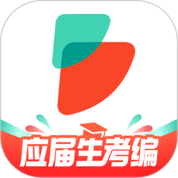 公考雷達(公職類信息平臺) v6.1.8.5 安卓版