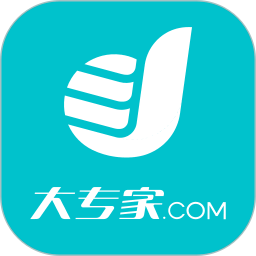 大專家(醫(yī)學(xué)教育服務(wù)軟件) v7.0.9 安卓手機(jī)版