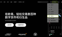 如何查看和下載歷史委托、歷史倉(cāng)位和交易賬單？（歐易交易平臺(tái)）