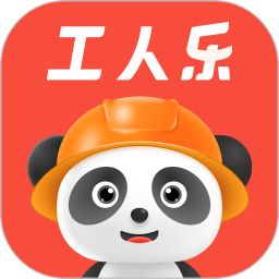 工人樂(lè)找活接單平臺(tái) v3.0.3 安卓版