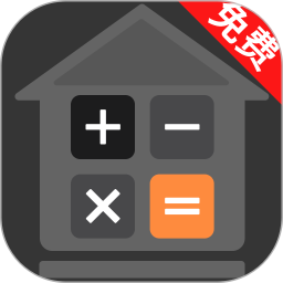 建工計算器免費 V1.0.4 安卓版