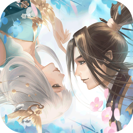 仙夢(mèng)奇緣福利版(仙俠手游) v5.2.6 安卓版
