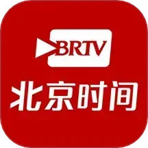 北京時間(新聞資訊閱讀軟件) v10.8.1 安卓手機版
