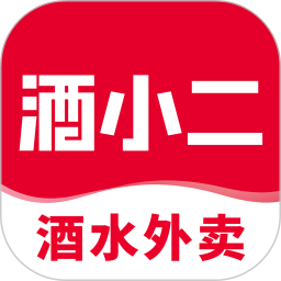 酒小二(手機酒水采購軟件) v2025.2.9 安卓手機版