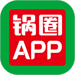 鍋圈(食材選購軟件) v5.3.0 安卓手機版