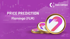  什么是Flamingo以及FLM幣？FLM代幣經(jīng)濟學、未來展望及價格預測