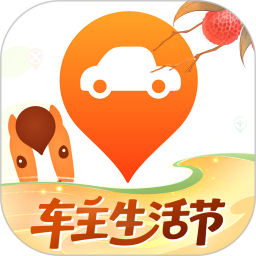 平安好車主(車主服務(wù)軟件) v5.64.1 安卓版