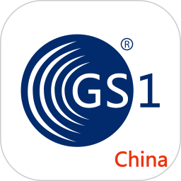 中國編碼(中國物品編碼中心官方指定app) v2.3.7 安卓手機版