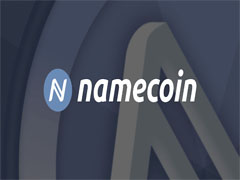 什么是Namecoin(NMC幣)？NMC代幣經濟學及價格預測