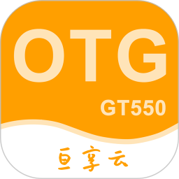 智聯(lián)網(wǎng)絡(luò)模塊 OTG V4.0.7 安卓版