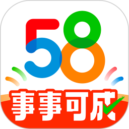58同城(租房找工作軟件)  v13.32.2 安卓版