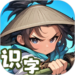 萬字俠(漢字學(xué)習(xí)) v0.1.1 安卓手機版
