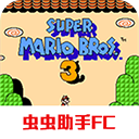 超級瑪麗3游戲手機版(休閑闖關游戲) v2022.06.02.16 