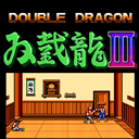雙截龍3超級技能版(橫版街機(jī)動作游戲) v2021.06.09.12 安卓版