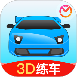 駕考寶典3D練車(模擬駕駛考試軟件) v5.38.0 安卓手機(jī)版