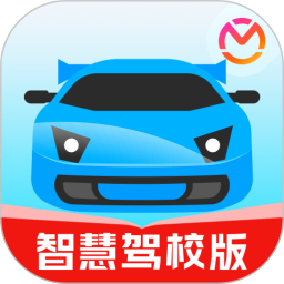 駕考寶典智慧駕校版(駕考學(xué)習(xí)軟件) v1.4.1 安卓版