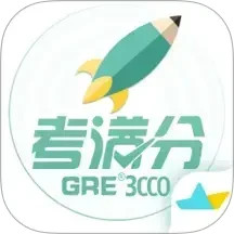 考滿分GRE3000詞(單詞背誦軟件) v4.9.8 安卓版
